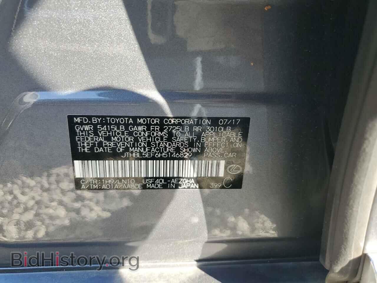 2017 LEXUS LS460 - VIN: JTHBL5EF6H5146829 - Фото 13