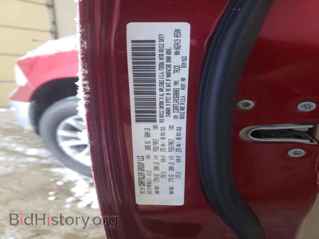 2013 RAM 1500 - VIN: 1C6RR7LG4DS688083 - Фото 12