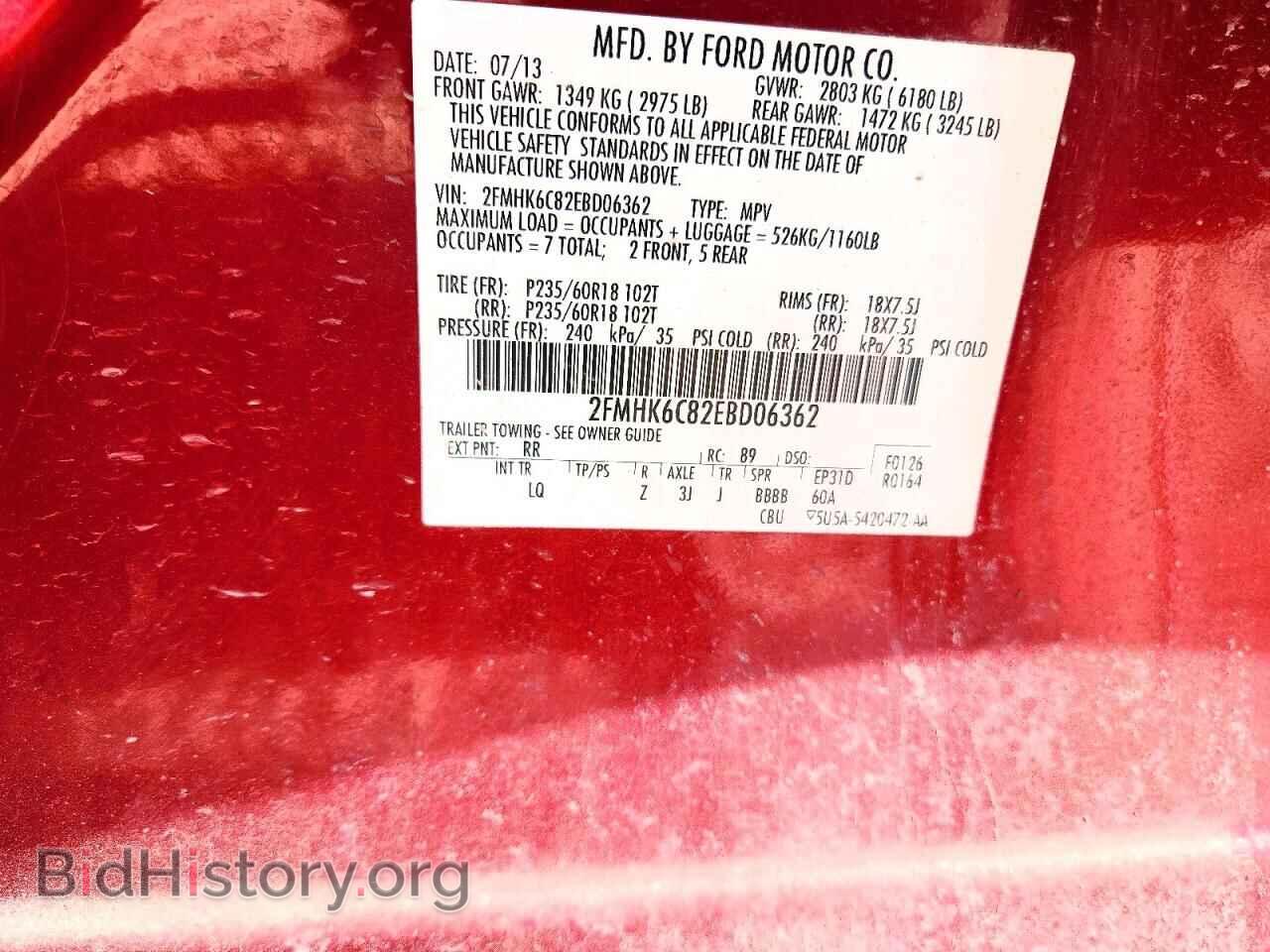 2014 FORD FLEX - VIN: 2FMHK6C82EBD06362 - Photo 13