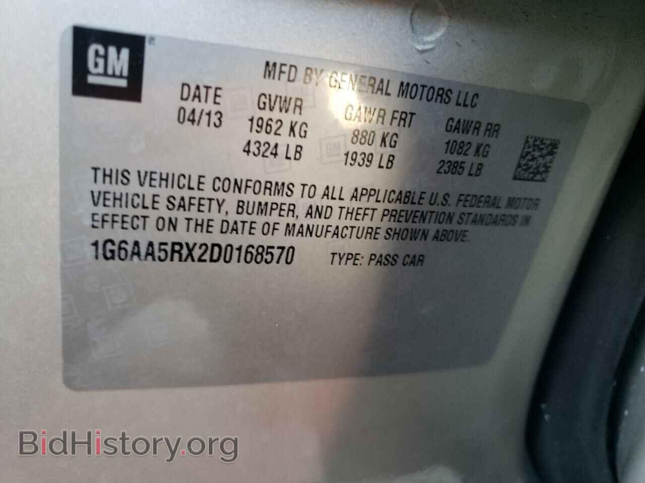 2013 CADILLAC ATS - VIN: 1G6AA5RX2D0168570 - Фото 13