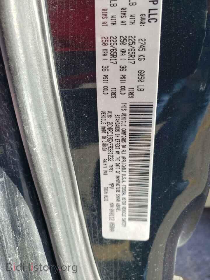2014 CHRYSLER MINIVAN - VIN: 2C4RC1BGXER361232 - Photo 14