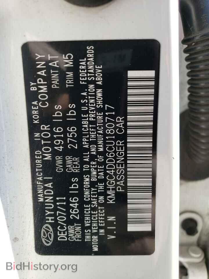 2012 HYUNDAI GENESIS - VIN: KMHGC4DD6CU180717 - Фото 12