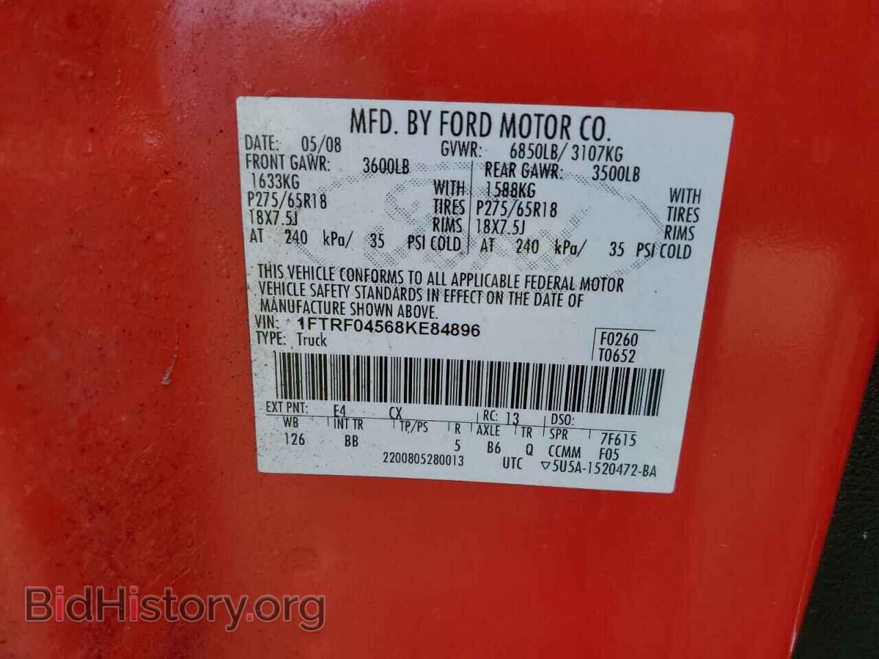 2008 FORD All Models - VIN: 1FTRF04568KE84896 - Фото 12