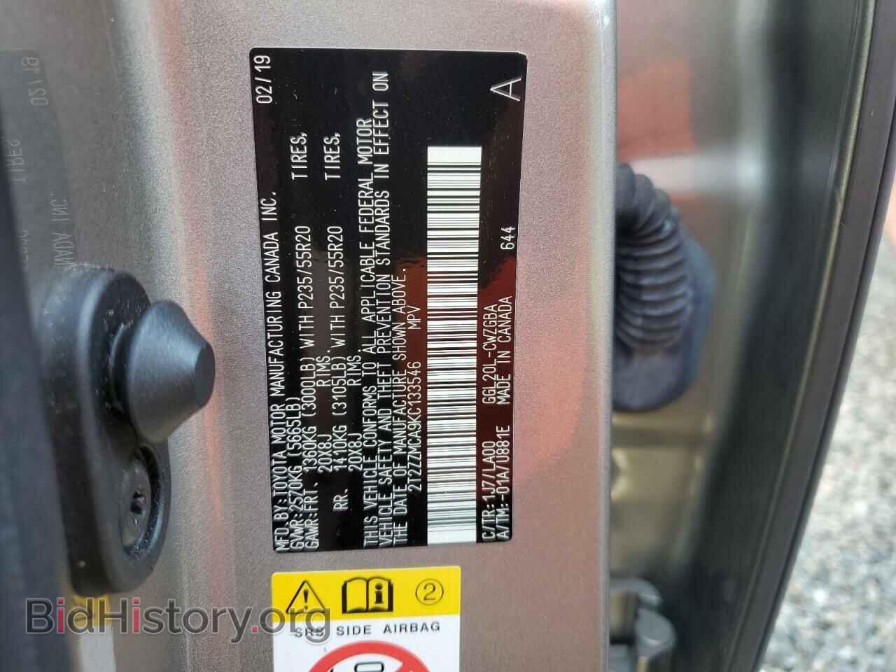2019 LEXUS RX350 - VIN: 2T2ZZMCA9KC133546 - Фото 14