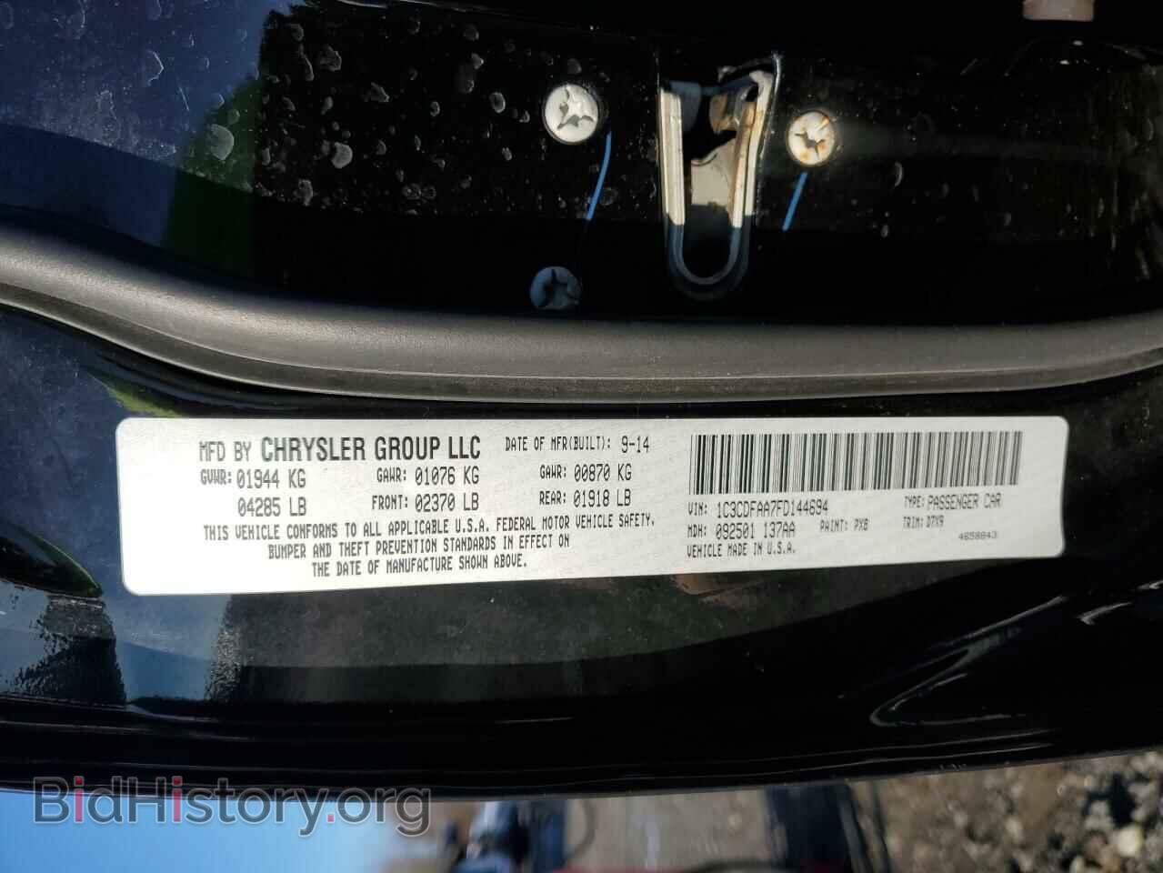 2015 DODGE DART - VIN: 1C3CDFAA7FD144694 - Фото 12