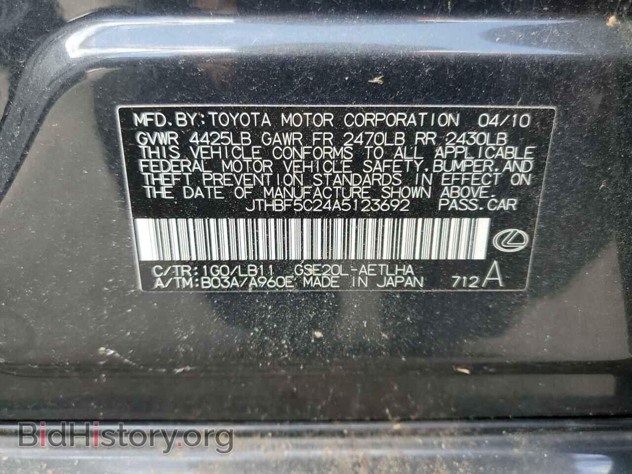 2010 LEXUS IS - VIN: JTHBF5C24A5123692 - Фото 12