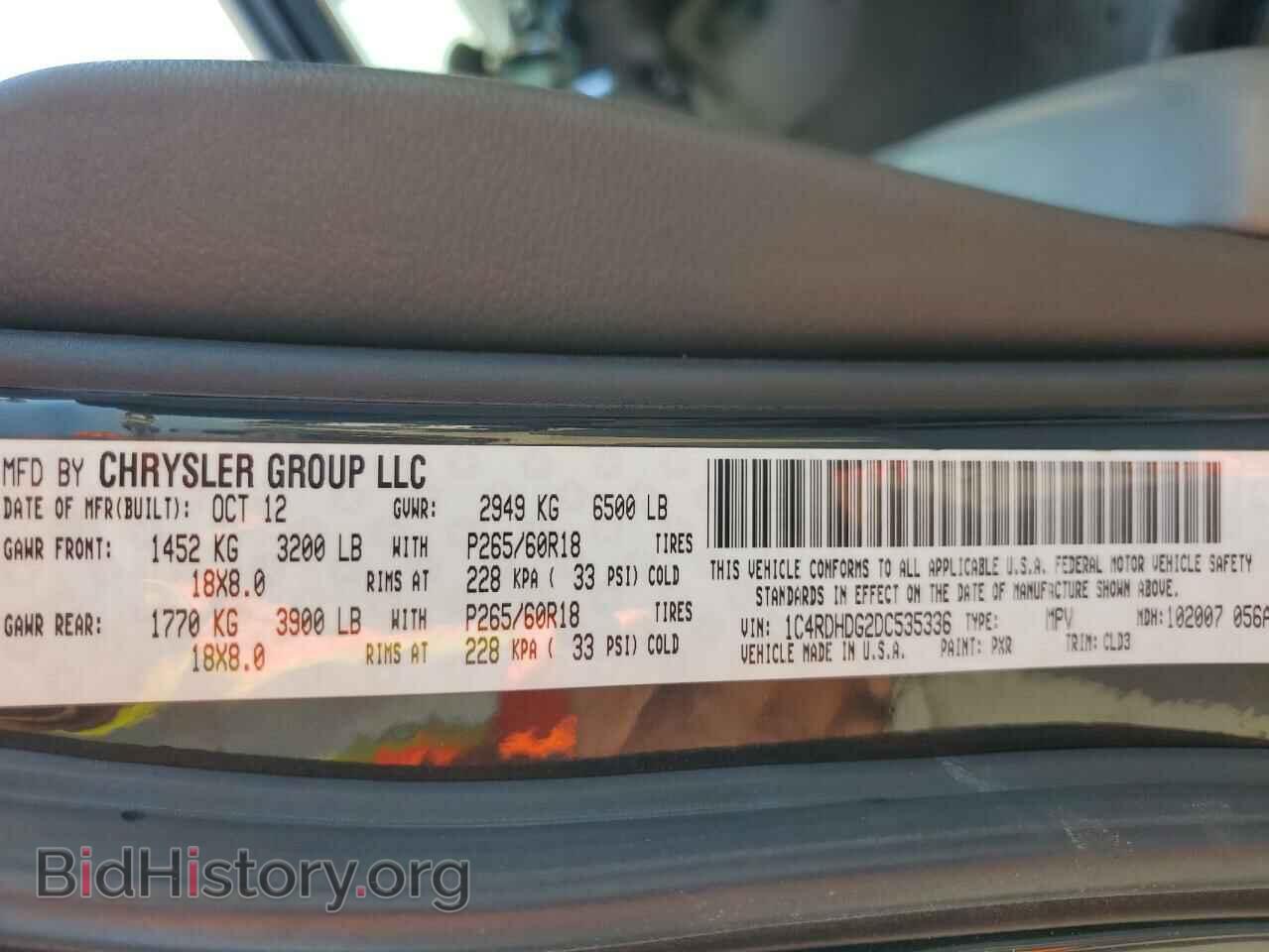 2013 DODGE DURANGO - VIN: 1C4RDHDG2DC535336 - Photo 13