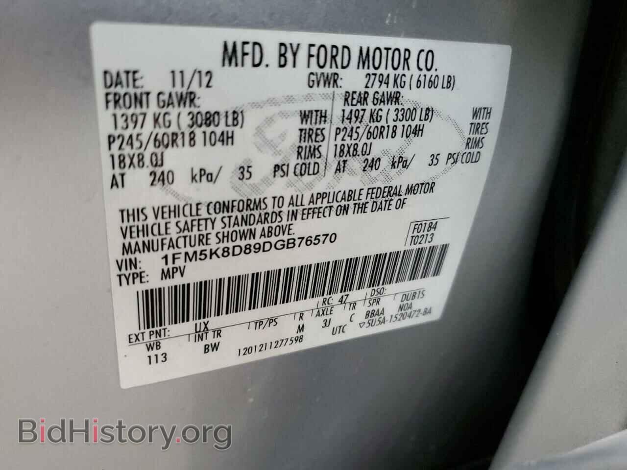 2013 FORD EXPLORER - VIN: 1FM5K8D89DGB76570 - Photo 13