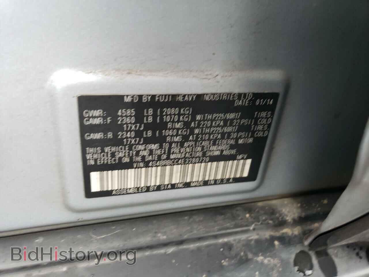 2014 SUBARU OUTBACK - VIN: 4S4BRBCC4E3280720 - Фото 13
