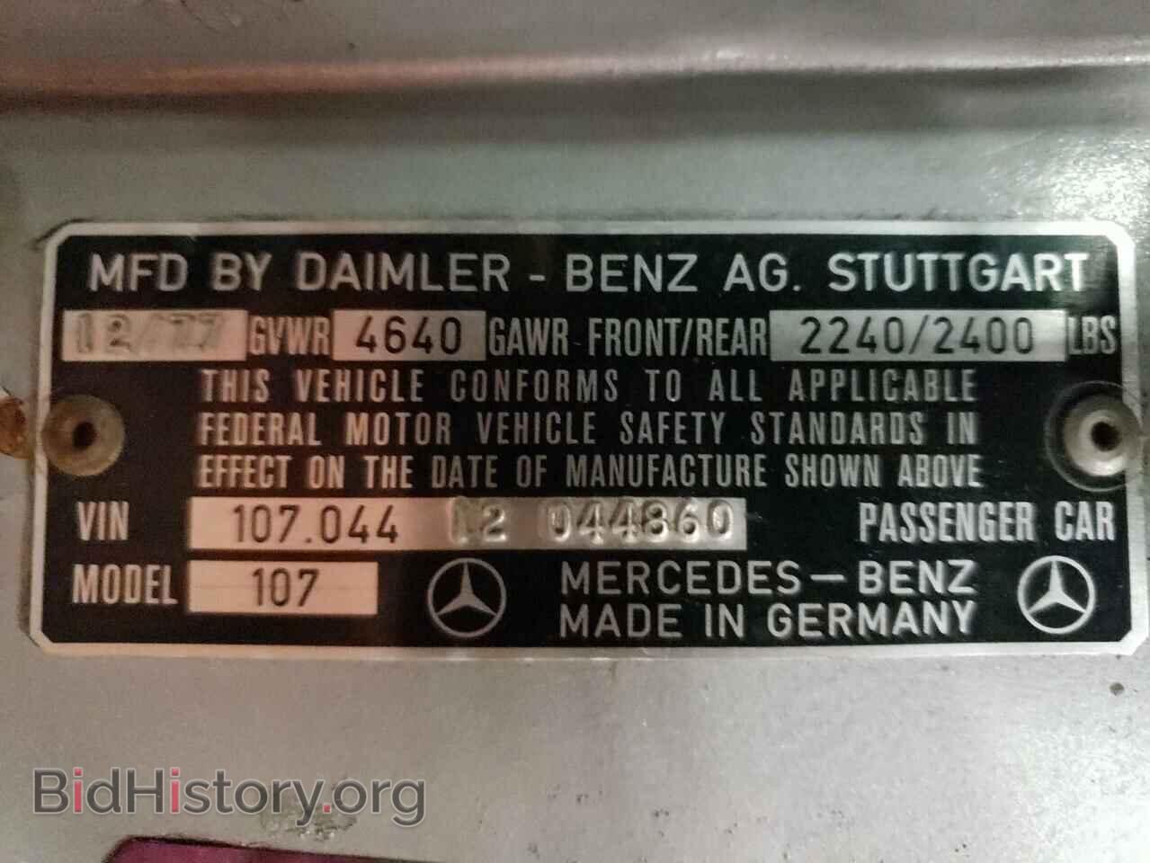 1978 MERCEDES-BENZ S-CLASS - VIN: 044860 - Фото 13