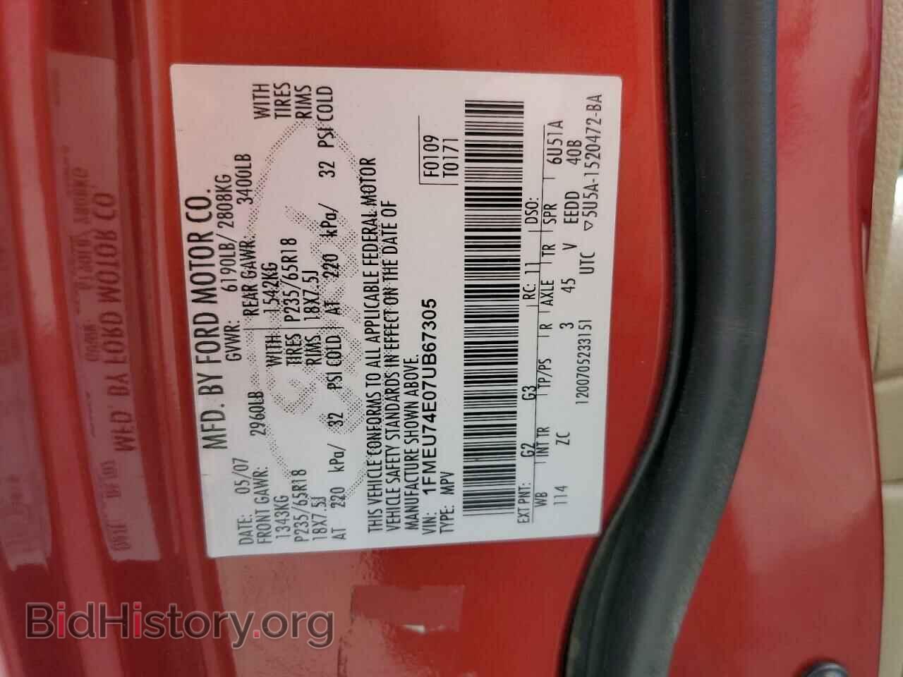 2007 FORD EXPLORER - VIN: 1FMEU74E07UB67305 - Photo 13