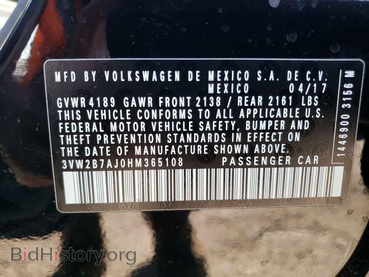 2017 VOLKSWAGEN JETTA - VIN: 3VW2B7AJ0HM365108 - Фото 12