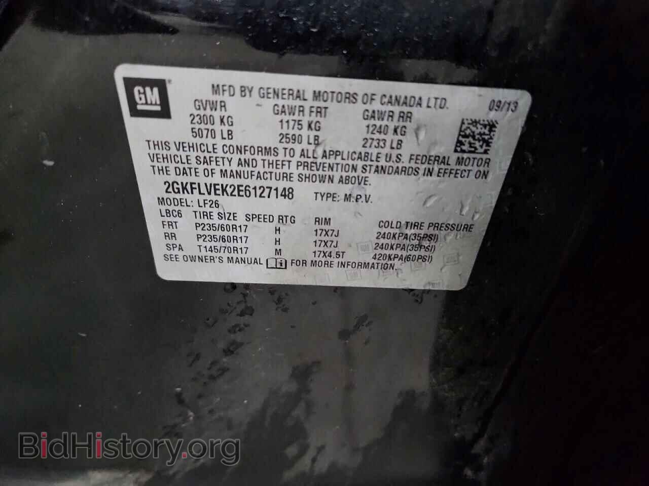 2014 GMC TERRAIN - VIN: 2GKFLVEK2E6127148 - Фото 14