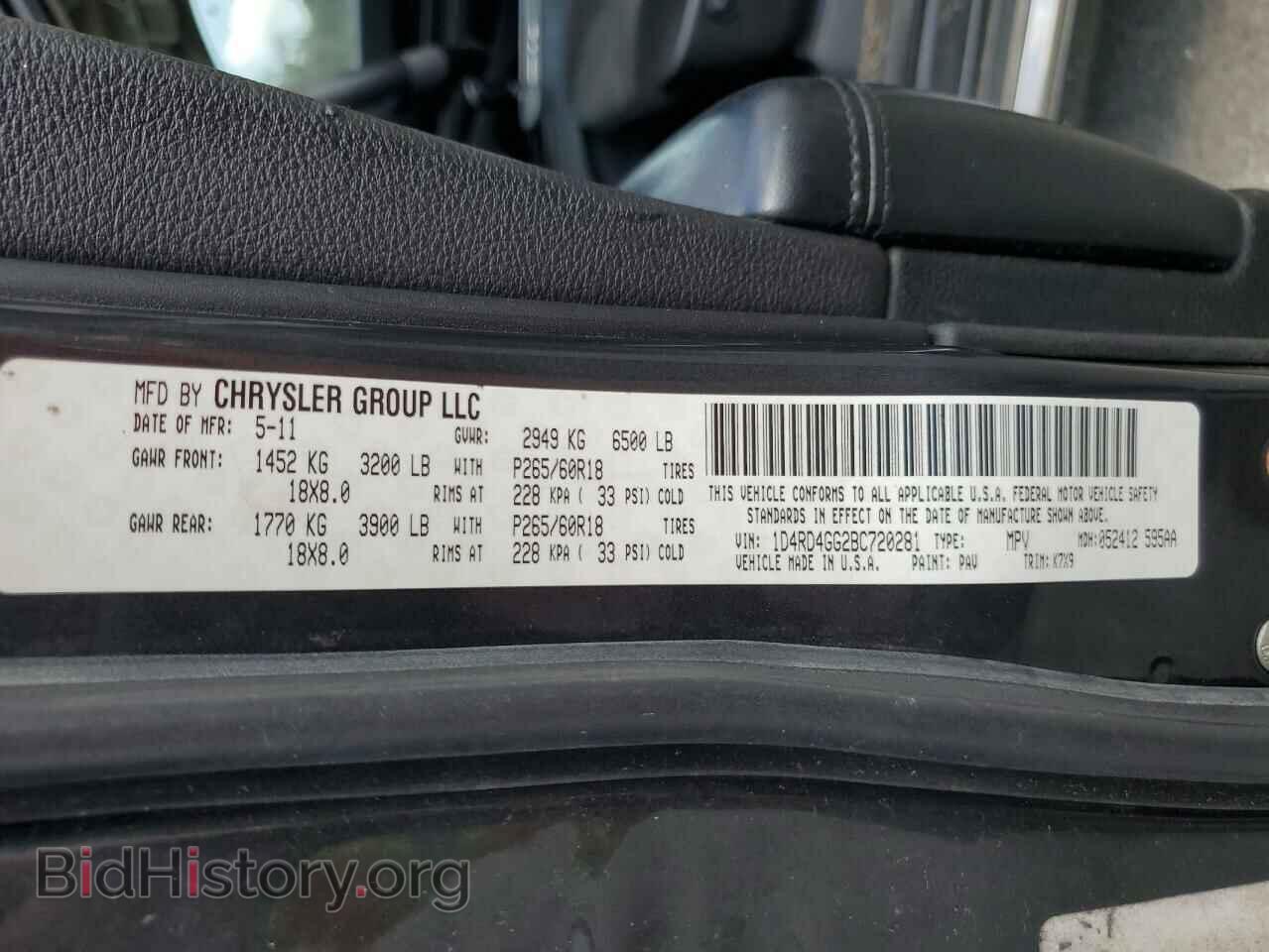 2011 DODGE DURANGO - VIN: 1D4RD4GG2BC720281 - Photo 13