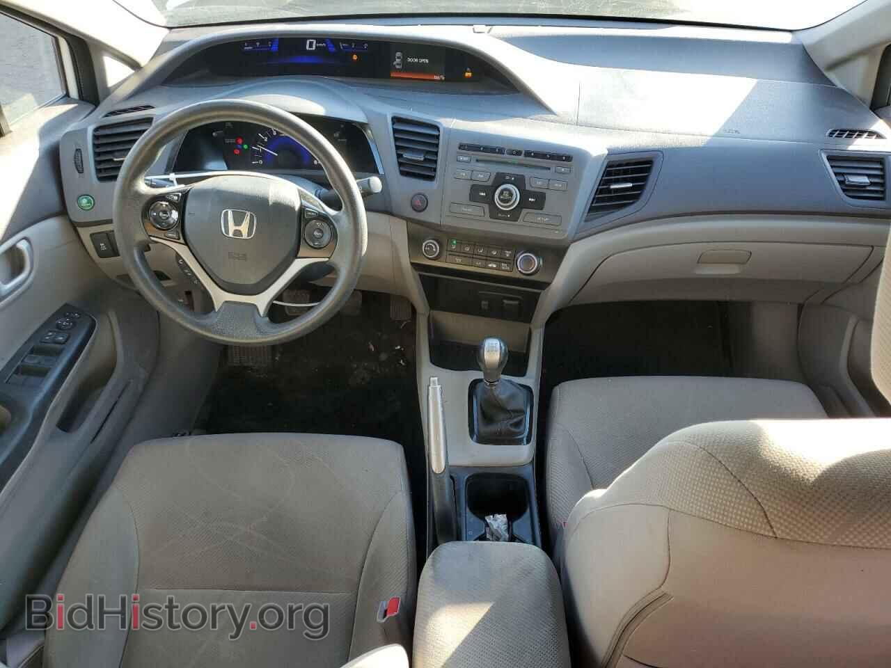 2012 HONDA CIVIC - VIN: 2HGFB2E41CH037863 - Фото 8
