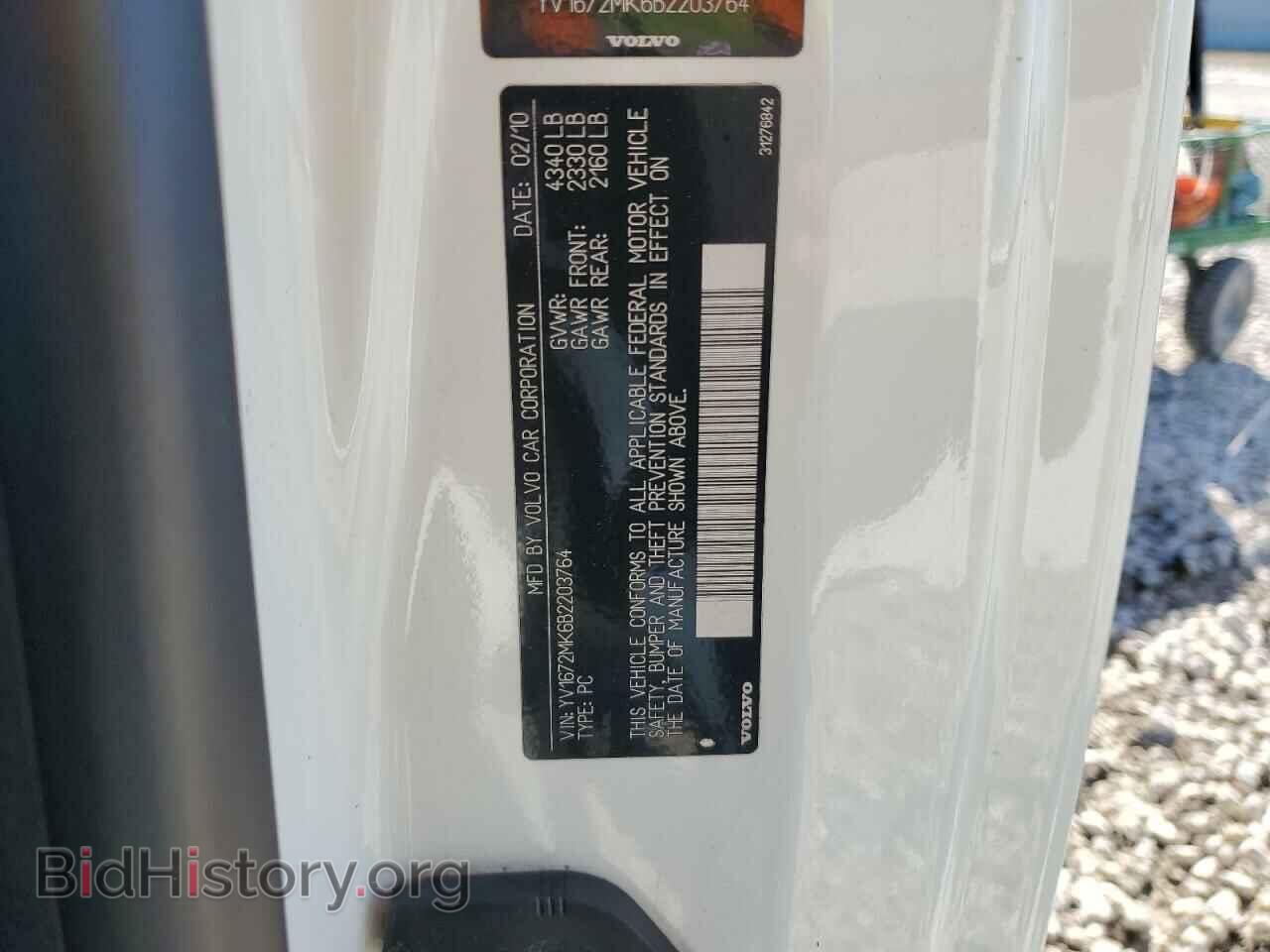 2011 VOLVO C30 - VIN: YV1672MK6B2203764 - Фото 12