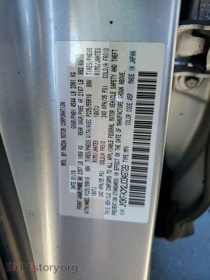 2018 MAZDA CX-5 - VIN: JM3KFACM2J0349729 - Фото 14