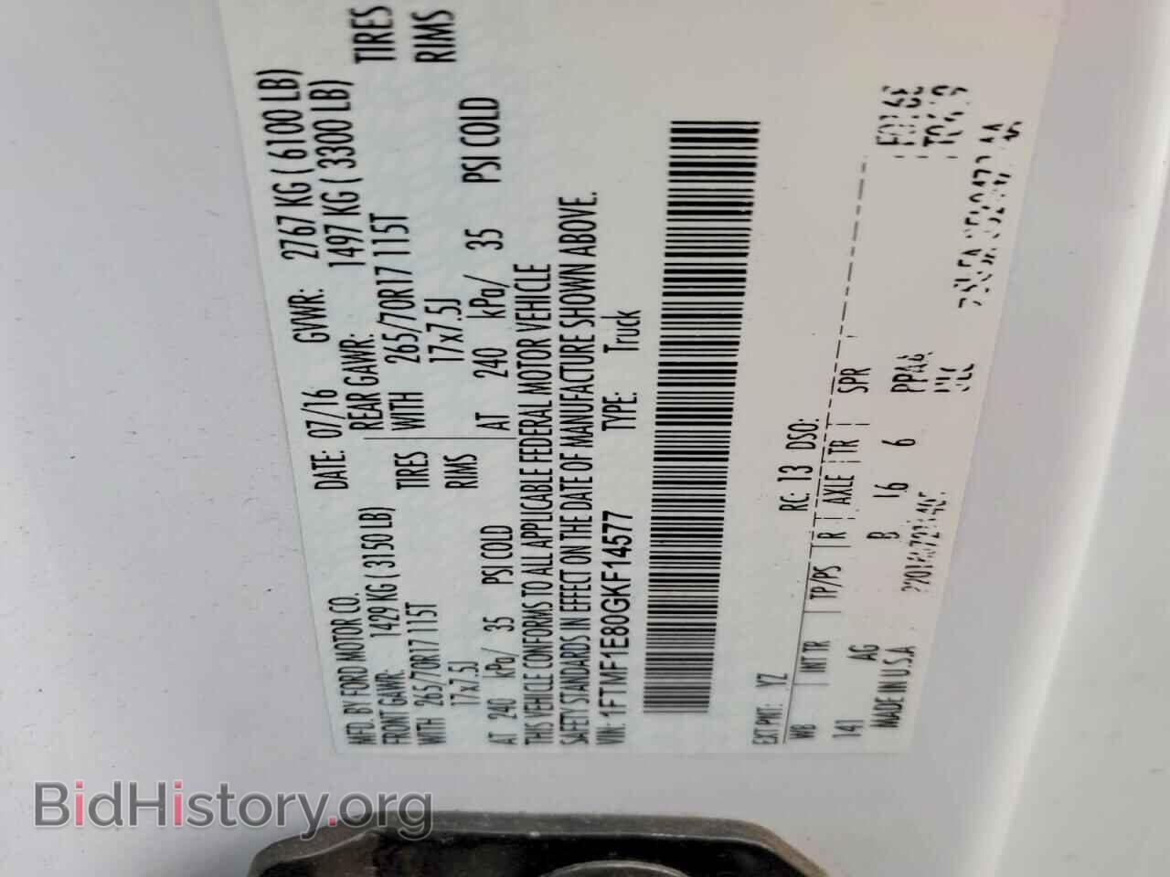 2016 FORD All Models - VIN: 1FTMF1E80GKF14577 - Photo 13