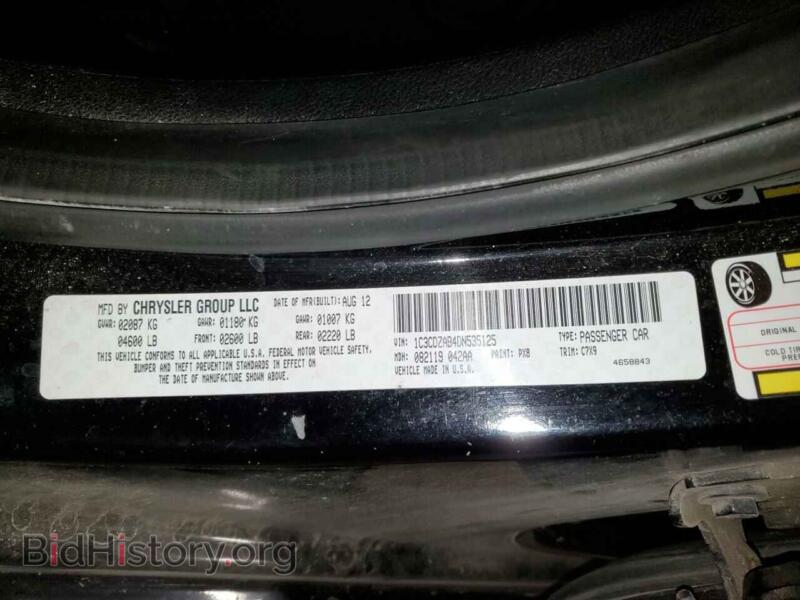 2013 Dodge AVENGER (VIN 1C3CDZAB4DN535125) — photo 12 of 12