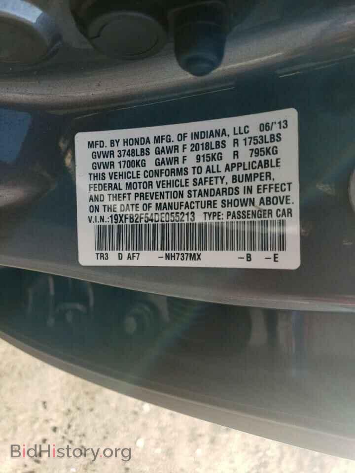 2013 HONDA CIVIC - VIN: 19XFB2F54DE055213 - Фото 12