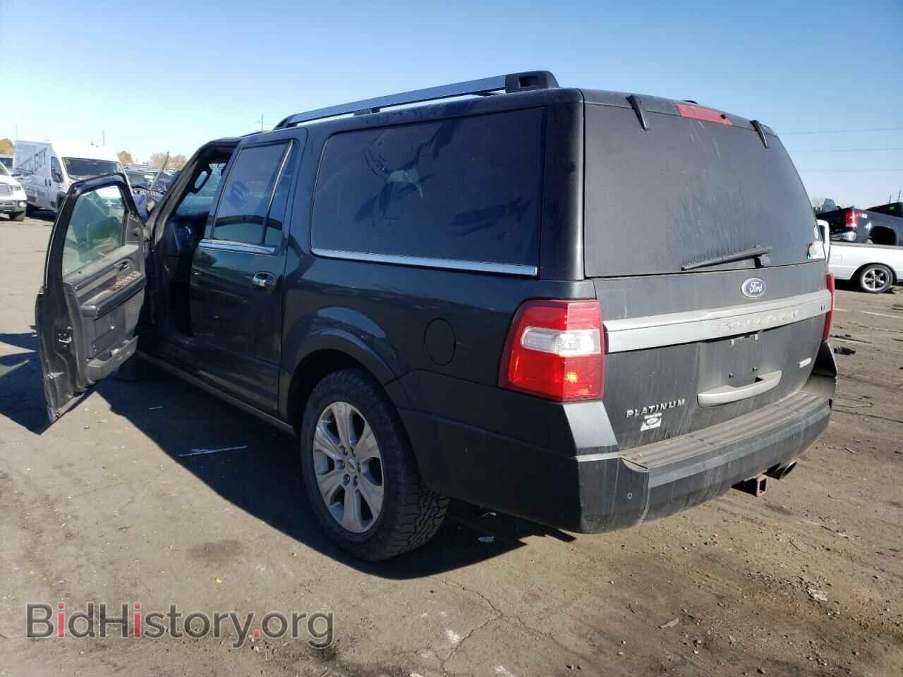 2015 FORD EXPEDITION - VIN: 1FMJK1MT0FEF20795 - Фото 2