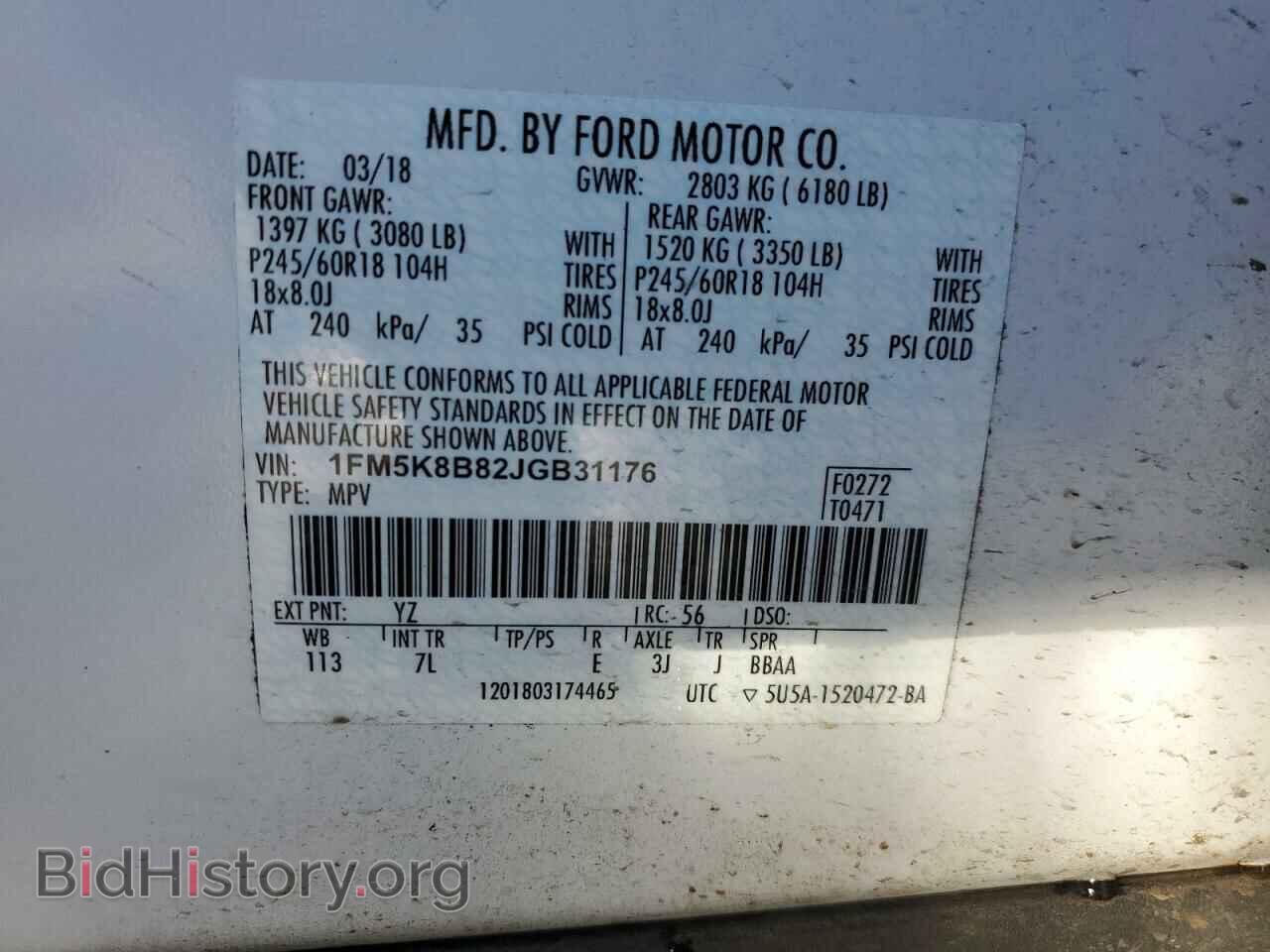 2018 FORD EXPLORER - VIN: 1FM5K8B82JGB31176 - Фото 13