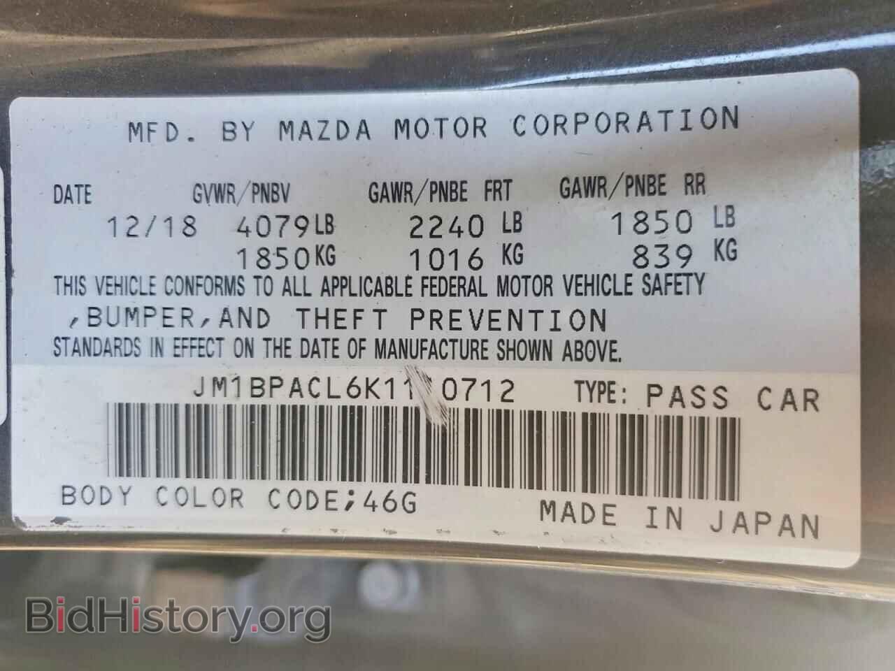 2019 MAZDA 3 - VIN: JM1BPACL6K1110712 - Фото 13