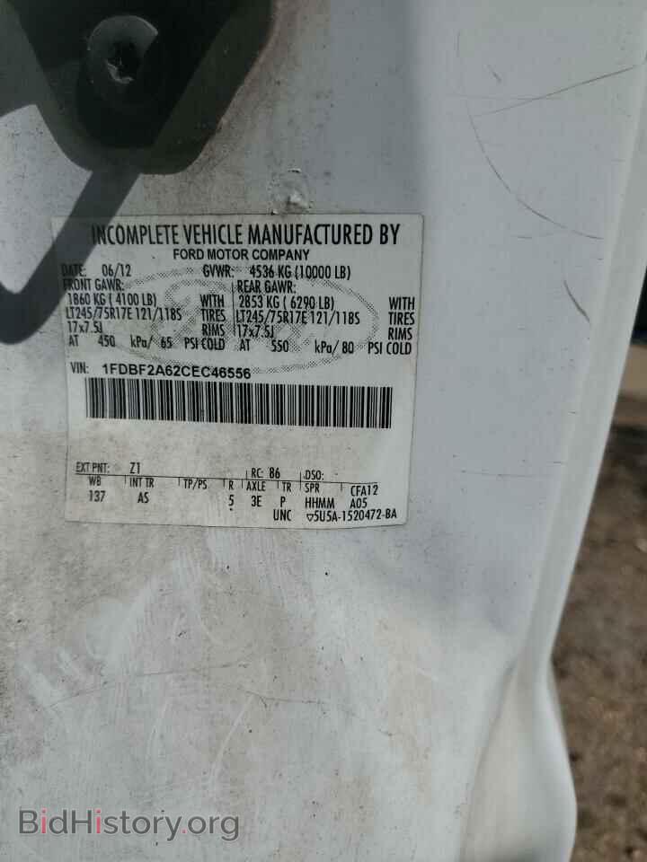 2012 FORD F250 - VIN: 1FDBF2A62CEC46556 - Фото 12