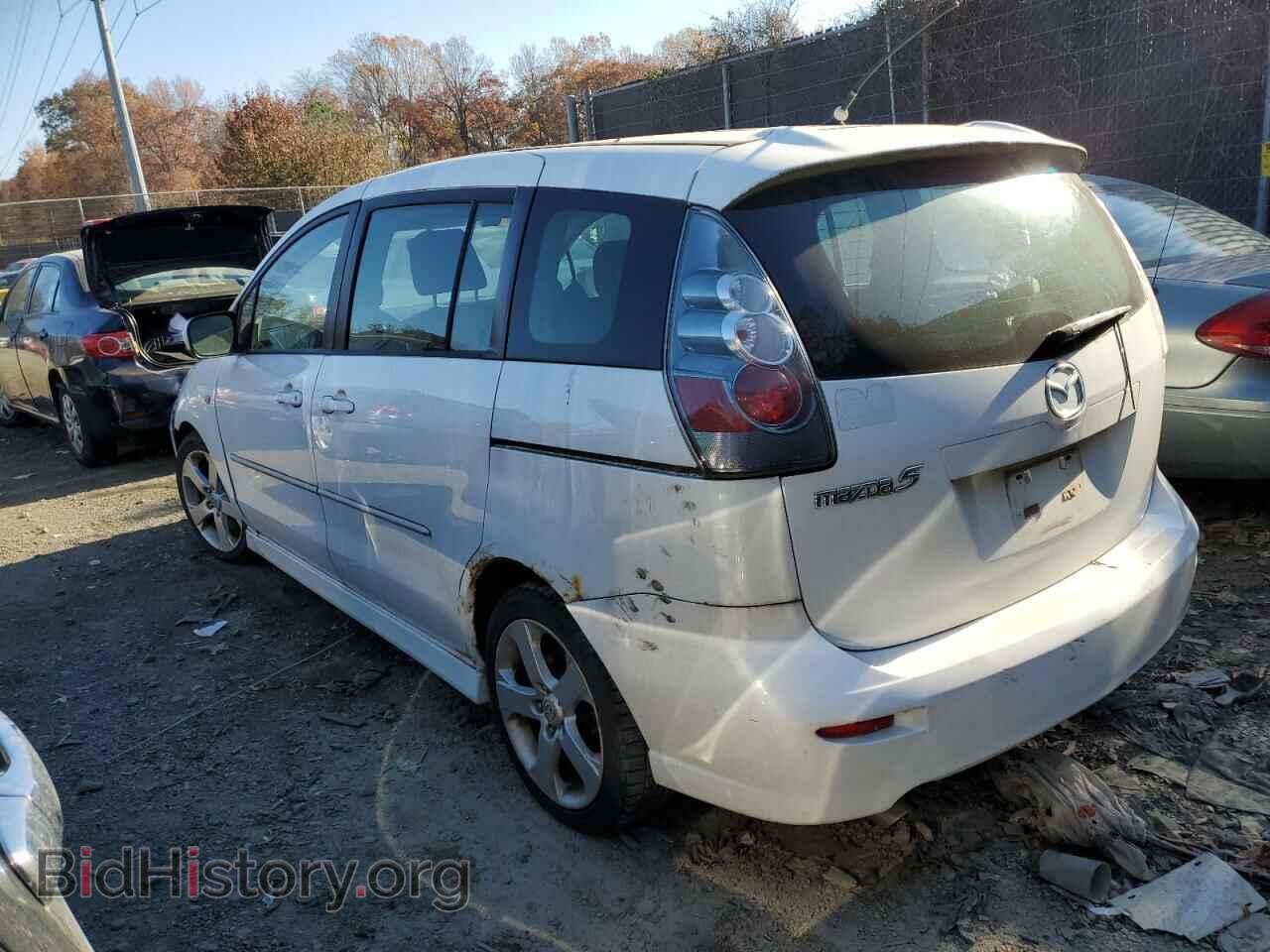 2007 MAZDA All Models - VIN: JM1CR293970143664 - Photo 2