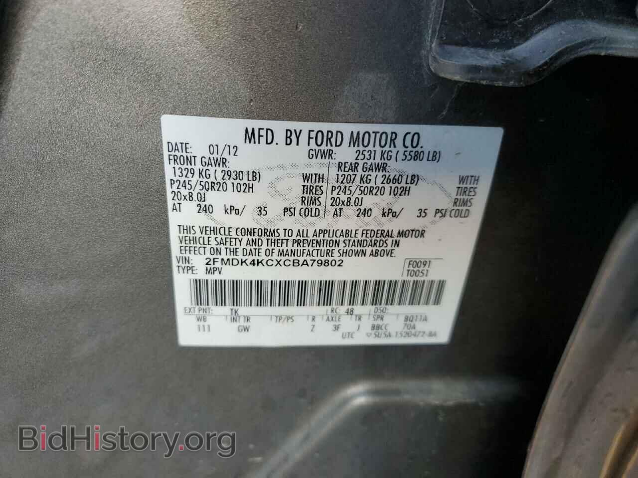 2012 FORD EDGE - VIN: 2FMDK4KCXCBA79802 - Фото 14