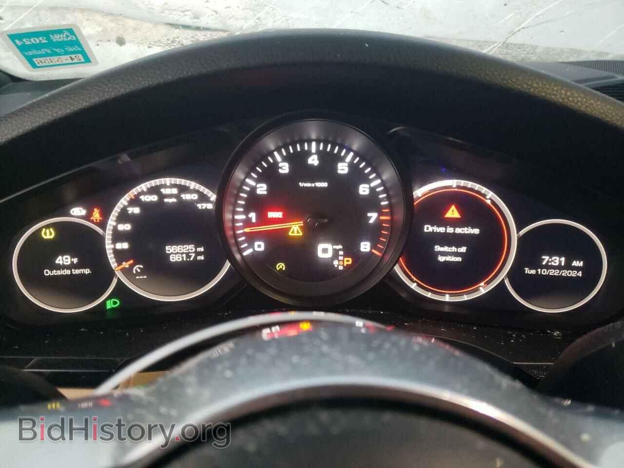2020 PORSCHE CAYENNE - VIN: WP1AA2AYXLDA02464 - Фото 9