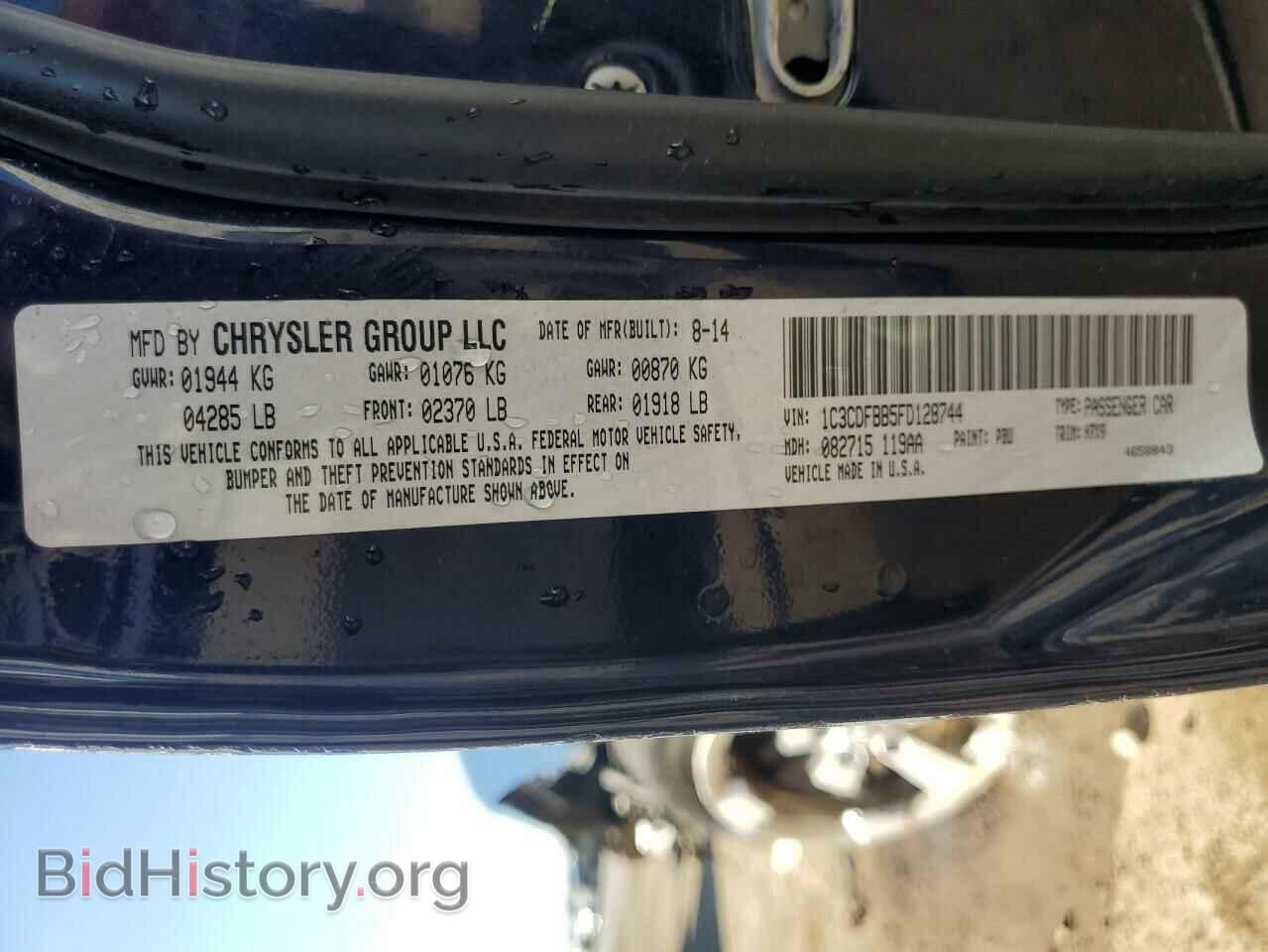 2015 DODGE DART - VIN: 1C3CDFBB5FD128744 - Фото 12