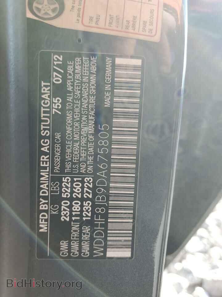 2013 MERCEDES-BENZ E-CLASS - VIN: WDDHF8JB9DA675805 - Фото 12