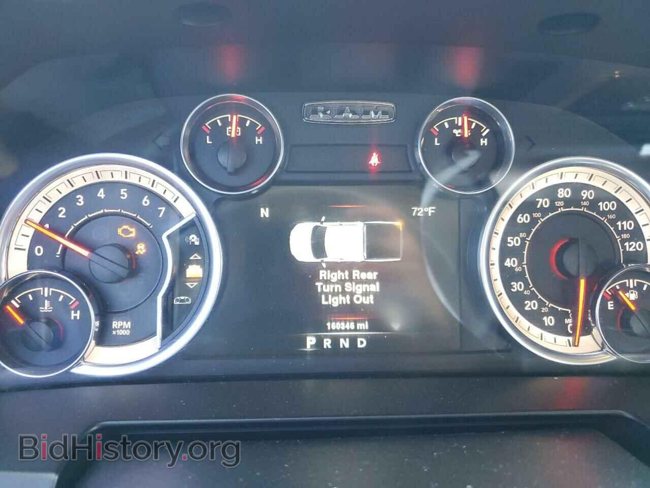 2013 RAM 1500 - VIN: 1C6RR7MT3DS570800 - Фото 9