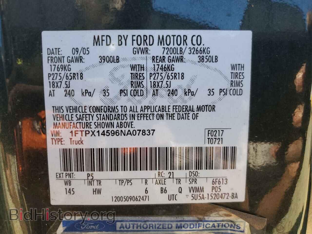 2006 FORD All Models - VIN: 1FTPX14596NA07837 - Фото 12