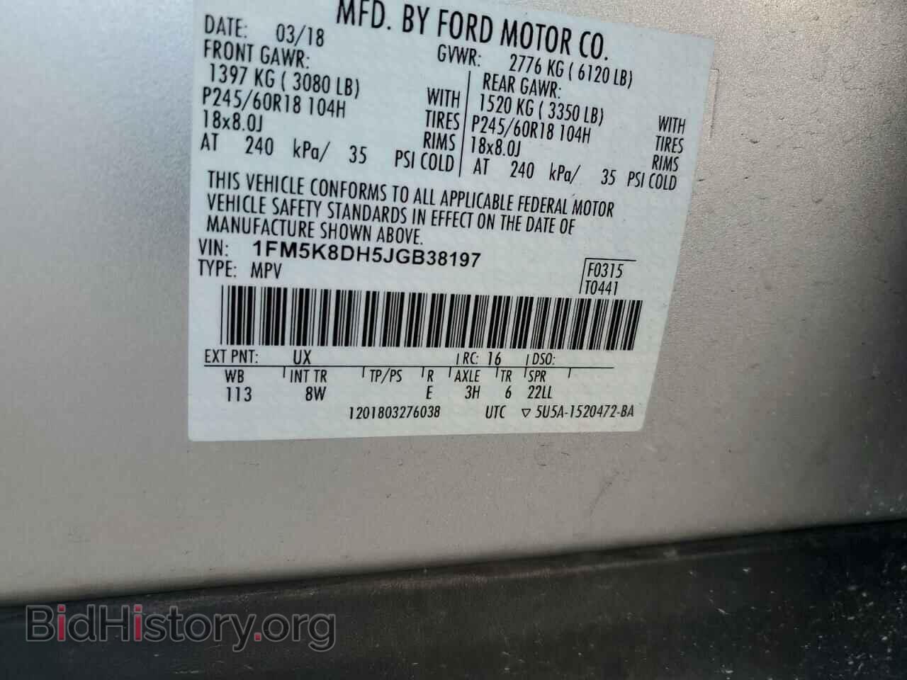 2018 FORD EXPLORER - VIN: 1FM5K8DH5JGB38197 - Фото 13