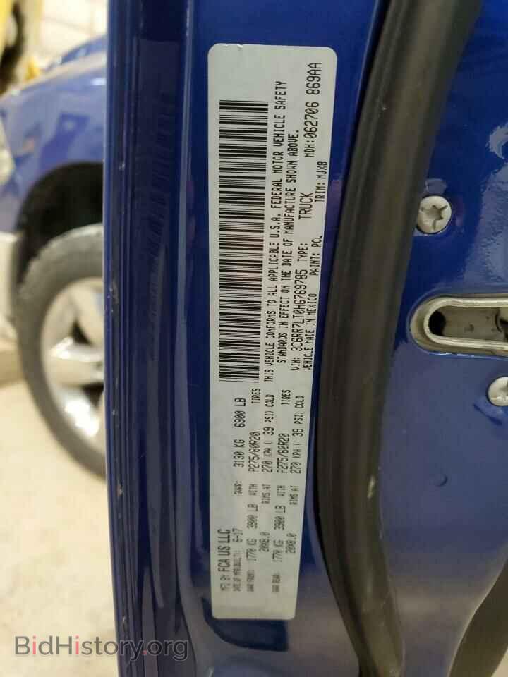2017 RAM 1500 - VIN: 3C6RR7LT0HG769785 - Фото 12