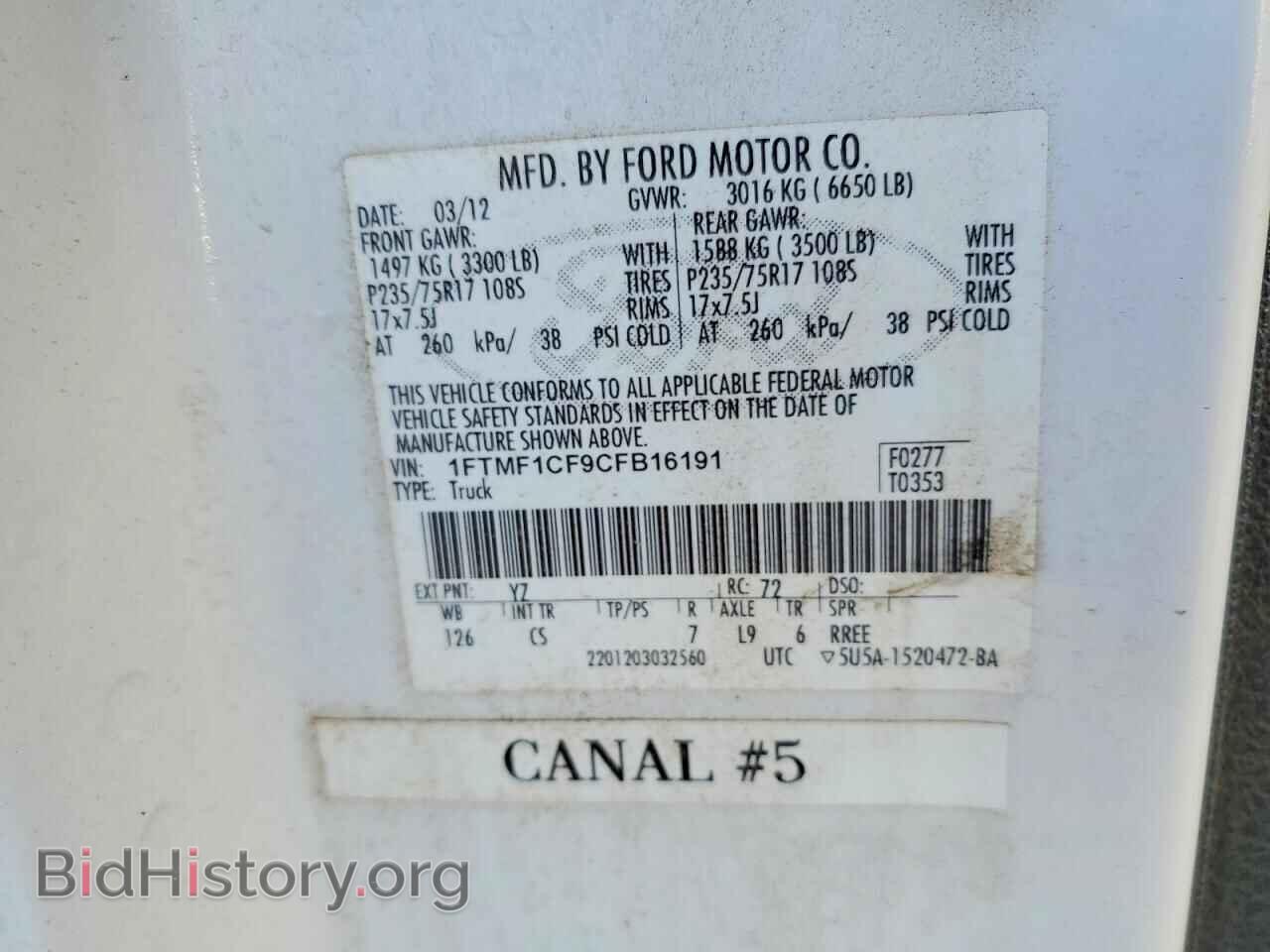 2012 FORD All Models - VIN: 1FTMF1CF9CFB16191 - Фото 12