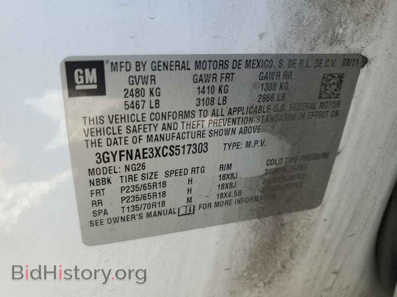 2012 CADILLAC SRX - VIN: 3GYFNAE3XCS517303 - Фото 13