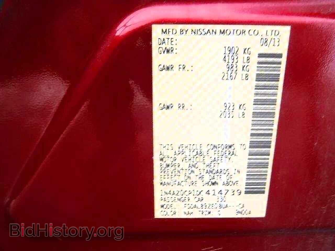 2013 NISSAN LEAF - VIN: 1N4AZ0CP1DC414739 - Фото 12