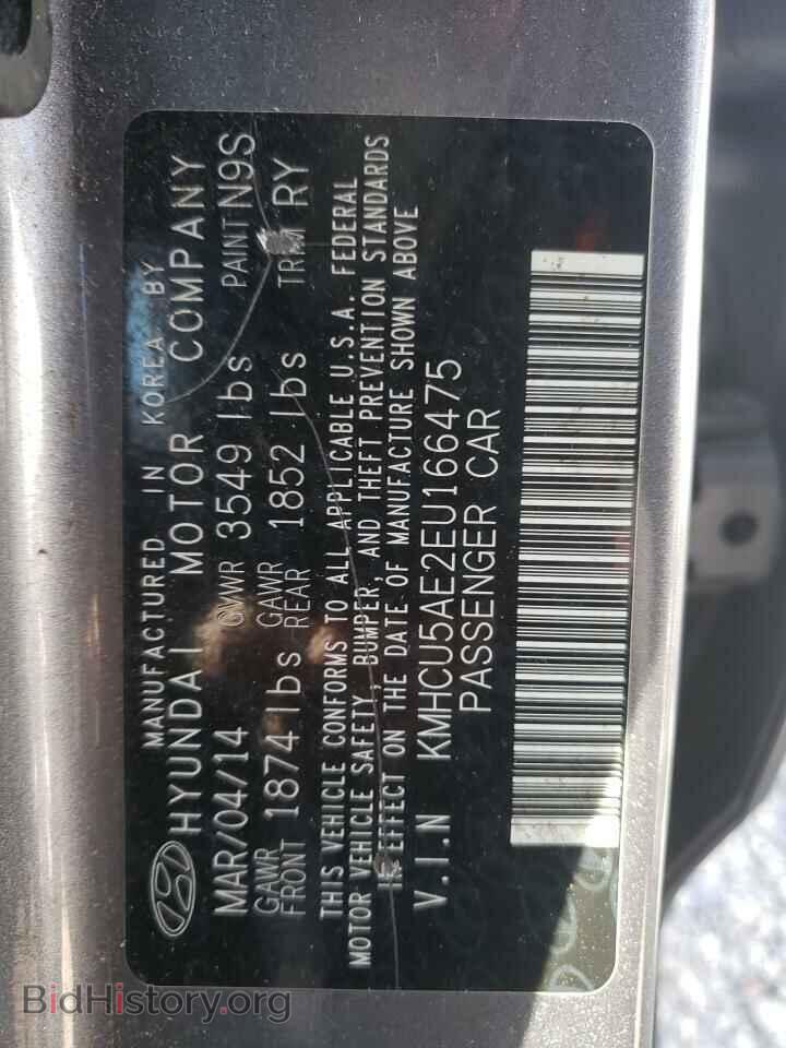 2014 HYUNDAI ACCENT - VIN: KMHCU5AE2EU166475 - Фото 13