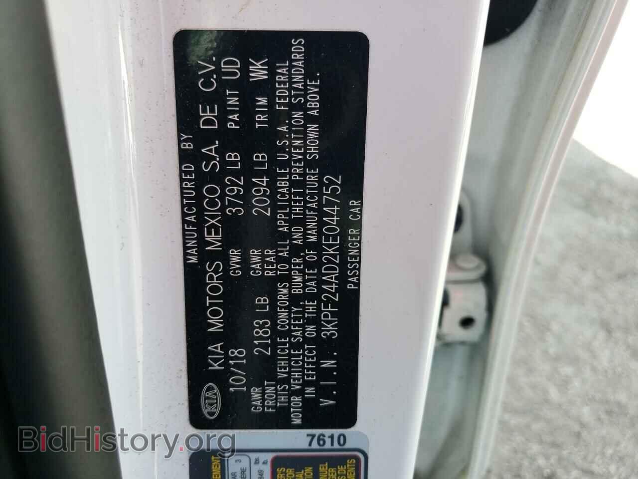 2019 KIA FORTE - VIN: 3KPF24AD2KE044752 - Photo 12