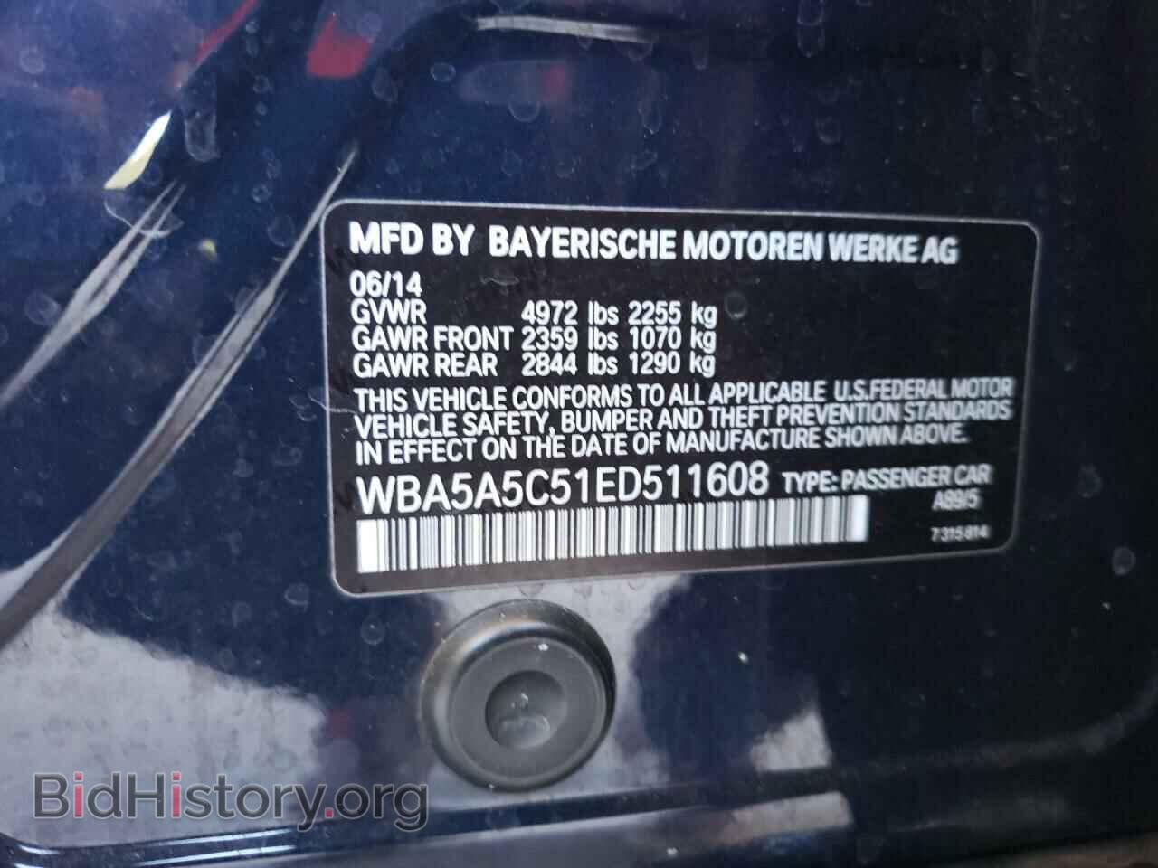 2014 BMW 5 SERIES - VIN: WBA5A5C51ED511608 - Фото 12