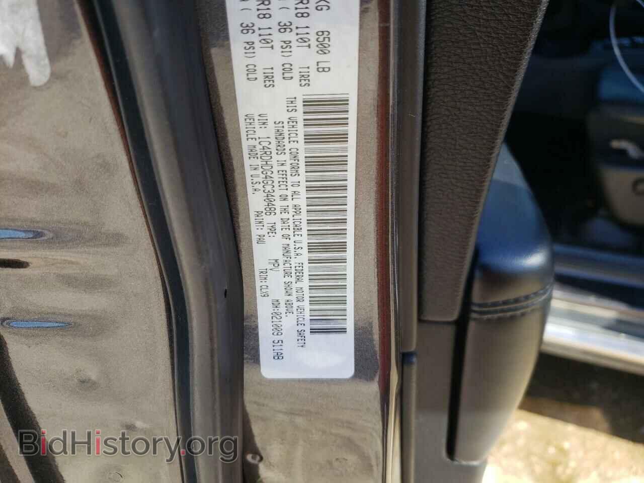 2016 DODGE DURANGO - VIN: 1C4RDHDG4GC340486 - Фото 12