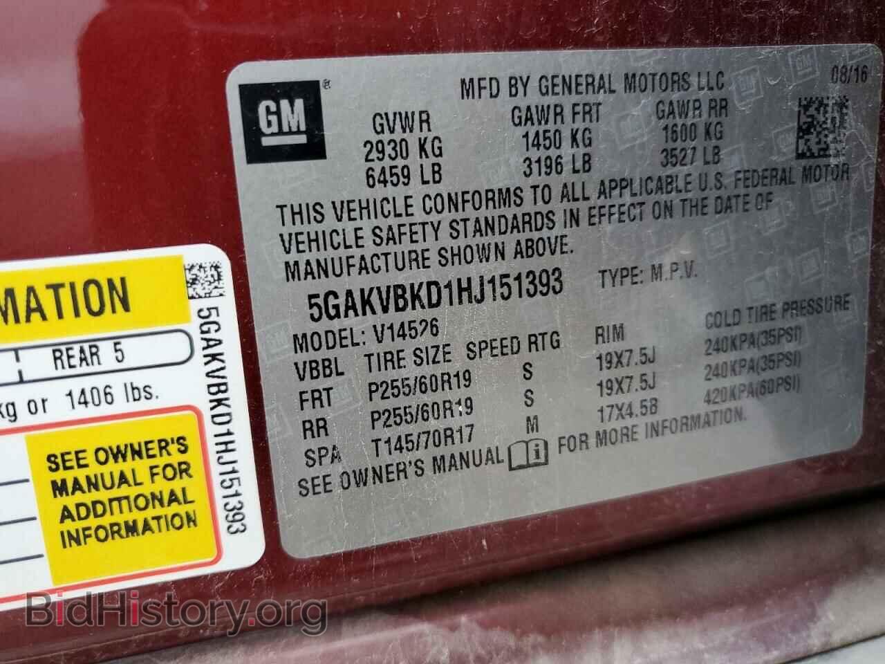 2017 BUICK ENCLAVE - VIN: 5GAKVBKD1HJ151393 - Фото 12