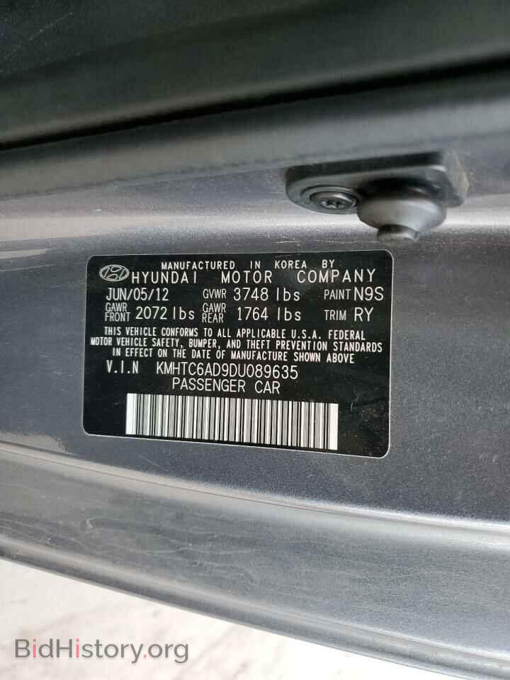 2013 HYUNDAI VELOSTER - VIN: KMHTC6AD9DU089635 - Фото 13