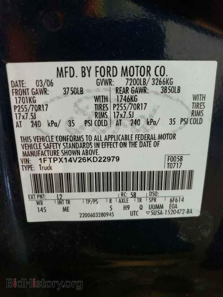 2006 FORD All Models - VIN: 1FTPX14V26KD22979 - Фото 12