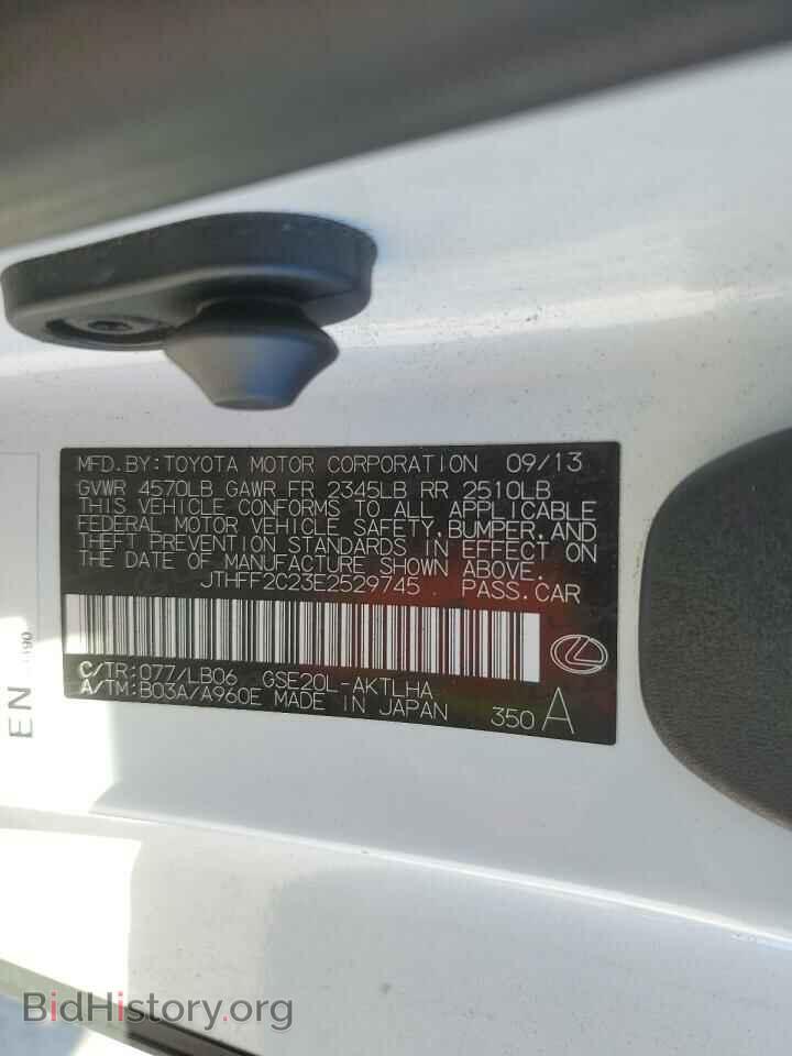 2014 LEXUS IS - VIN: JTHFF2C23E2529745 - Photo 13