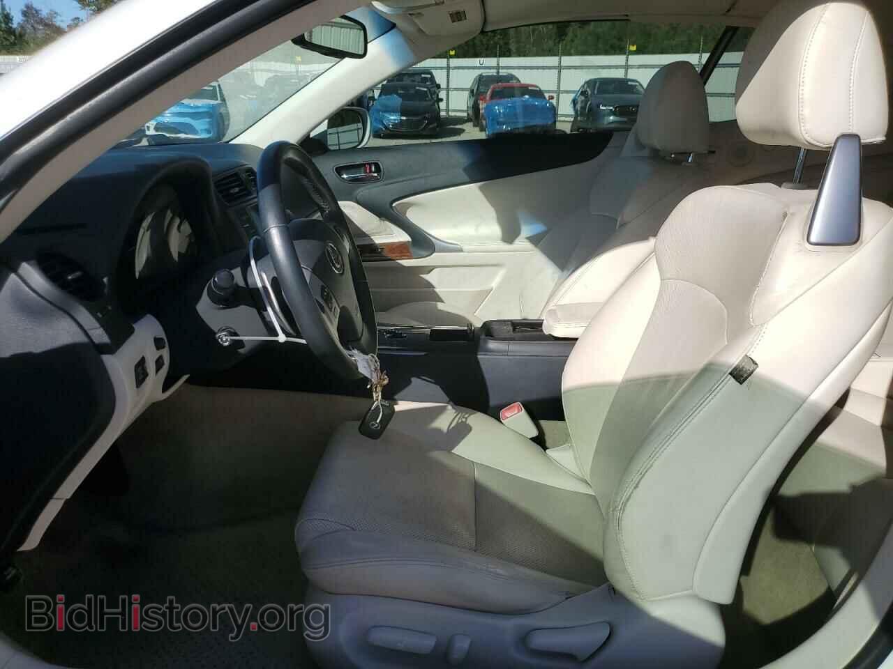 2014 LEXUS IS - VIN: JTHFF2C23E2529745 - Photo 7