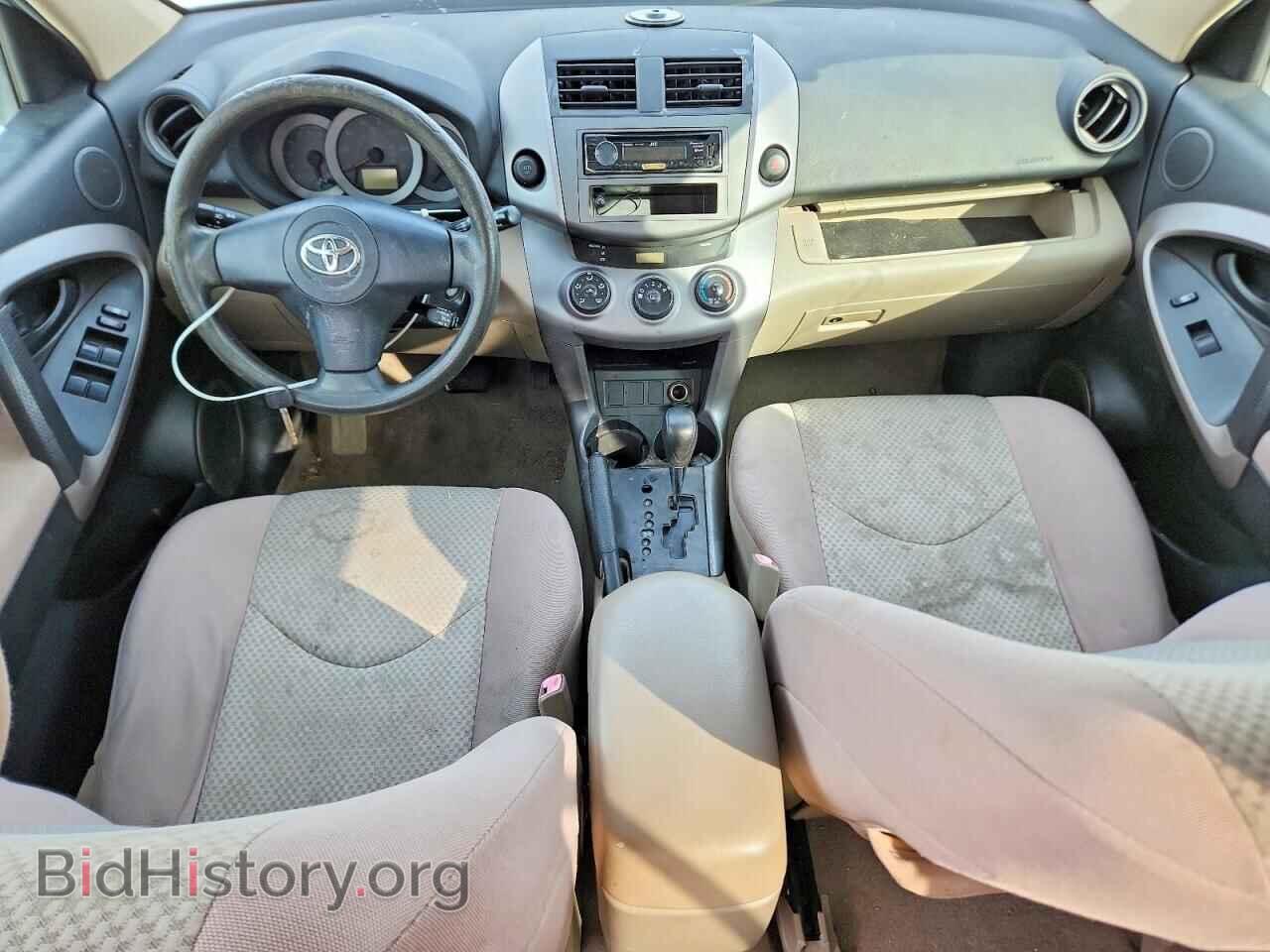 2006 TOYOTA RAV4 - VIN: JTMZD33V866015453 - Фото 8